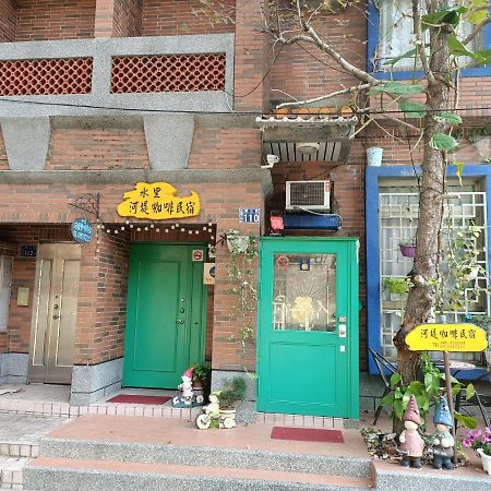 水里河堤咖啡民宿 Shuili Heti Coffee B&B Dış mekan fotoğraf